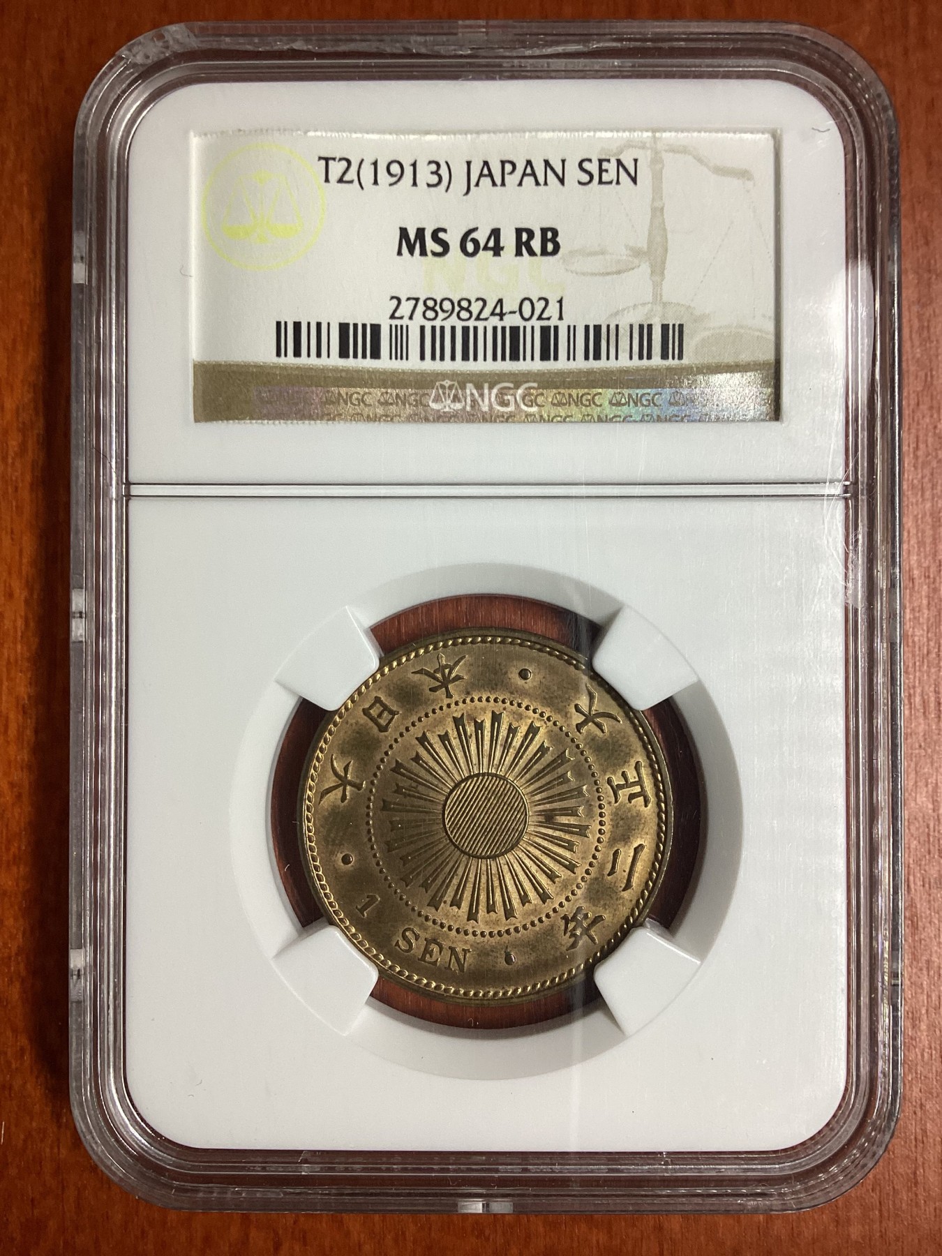 长老汇龙年精选第二场 T2(1913) 日本大正2年1钱铜币，NGC MS64RB，亚军分，更高分仅有三枚