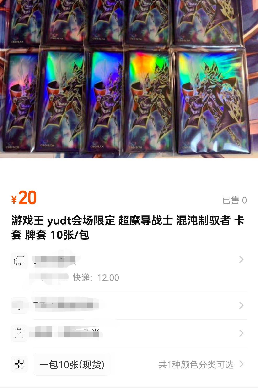 【游宝卡牌】六一节专场 手办+周边+卡包 大朋友小朋友每天都要开开心心