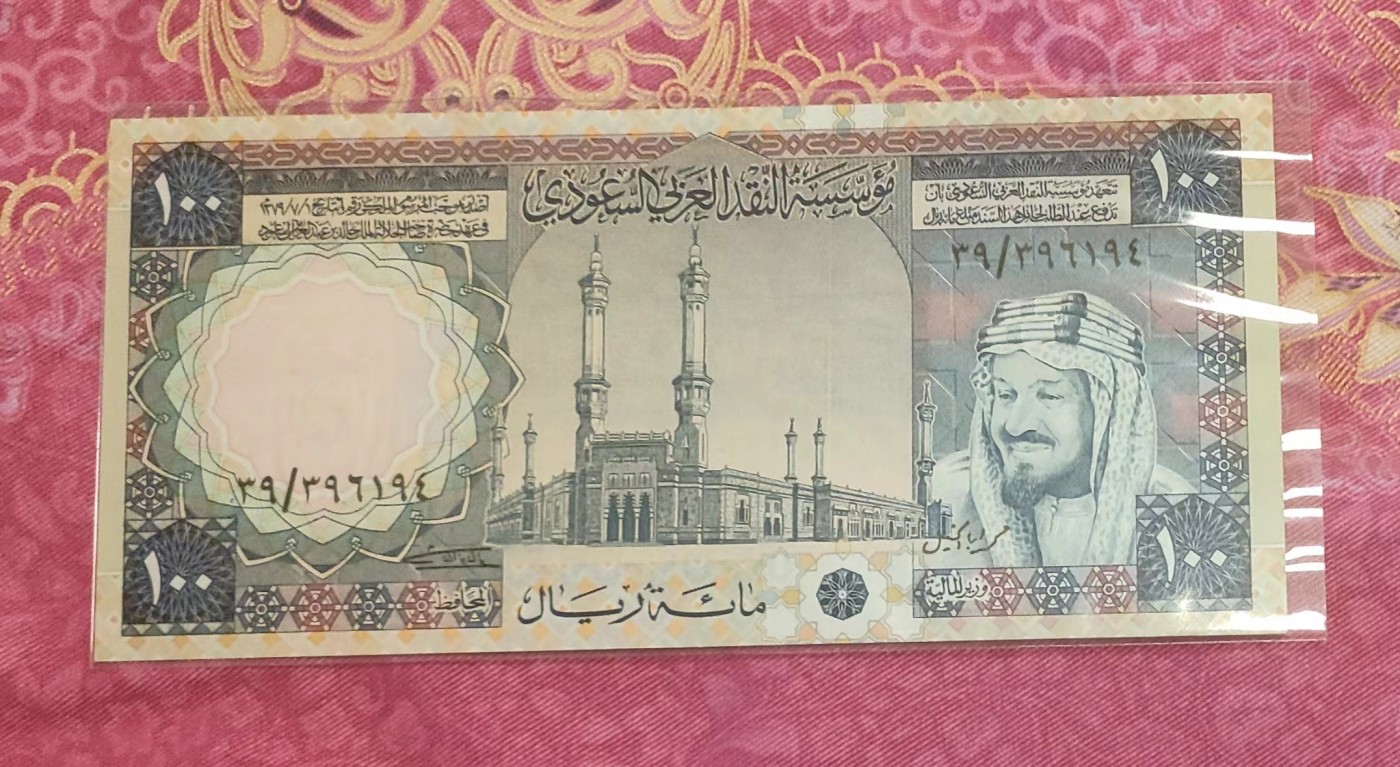 Immortal acution 三月第二场 沙特精品100，全新Unc