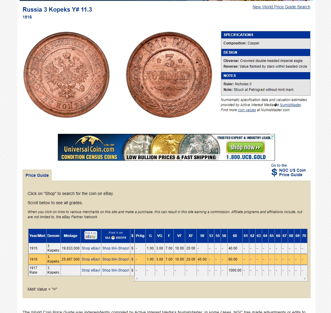 长老汇龙年精选第二场 1916 俄罗斯3戈比铜币，NGC MS62BN，10月革命前最后一年