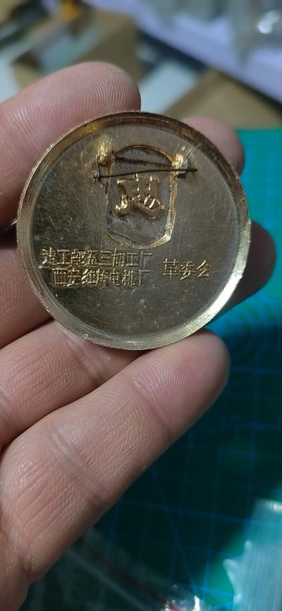 毛主席像章专场 🔥🔥🔥🔥毛主席像章，45.1毫米