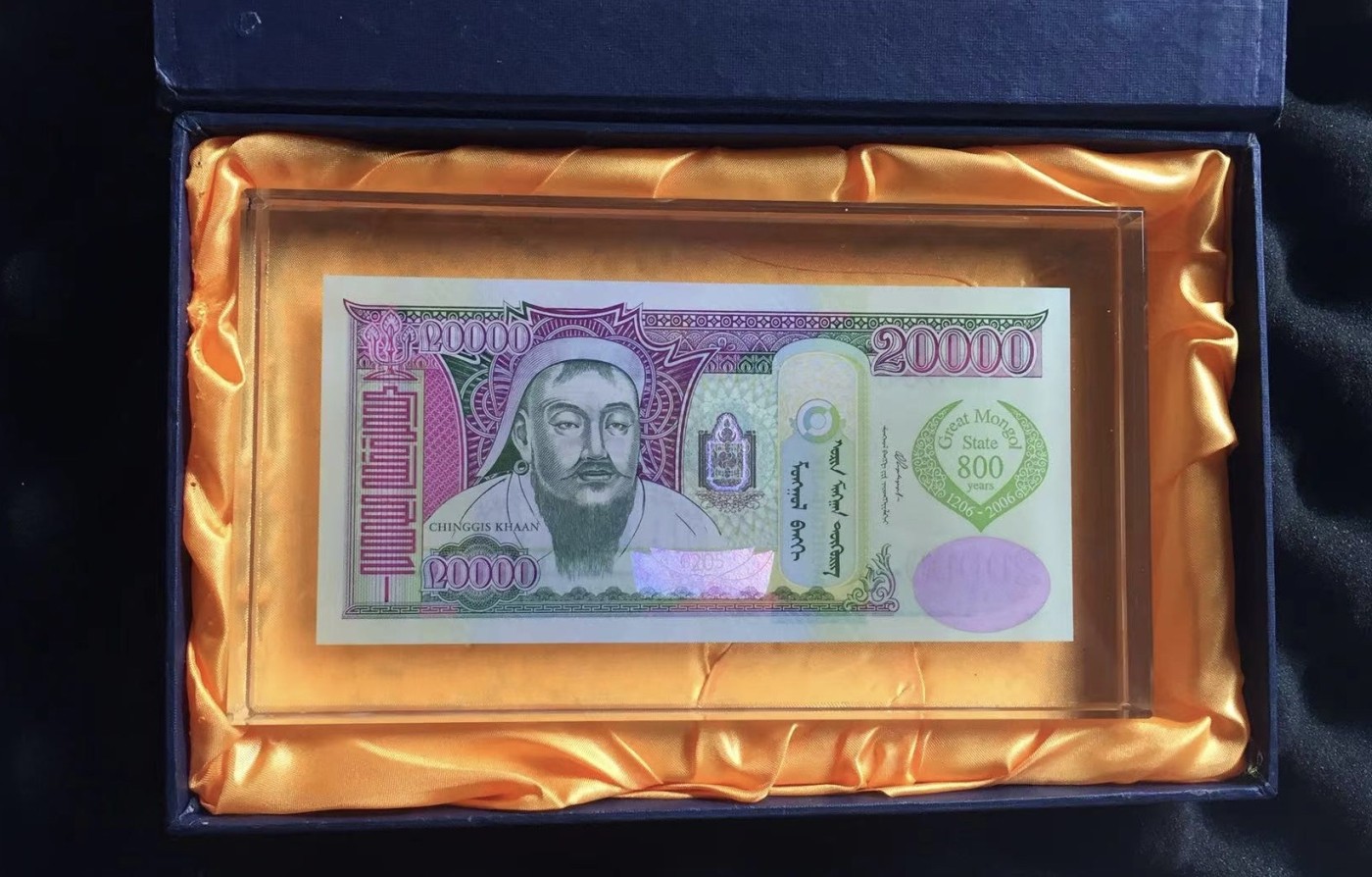 收藏联盟Quantum Auction 第328期拍卖  蒙古2006年20000图格利特帝国800周年纪念钞亚克力塑封 品相全新无瑕疵 限量发行1000枚 该枚为205号
