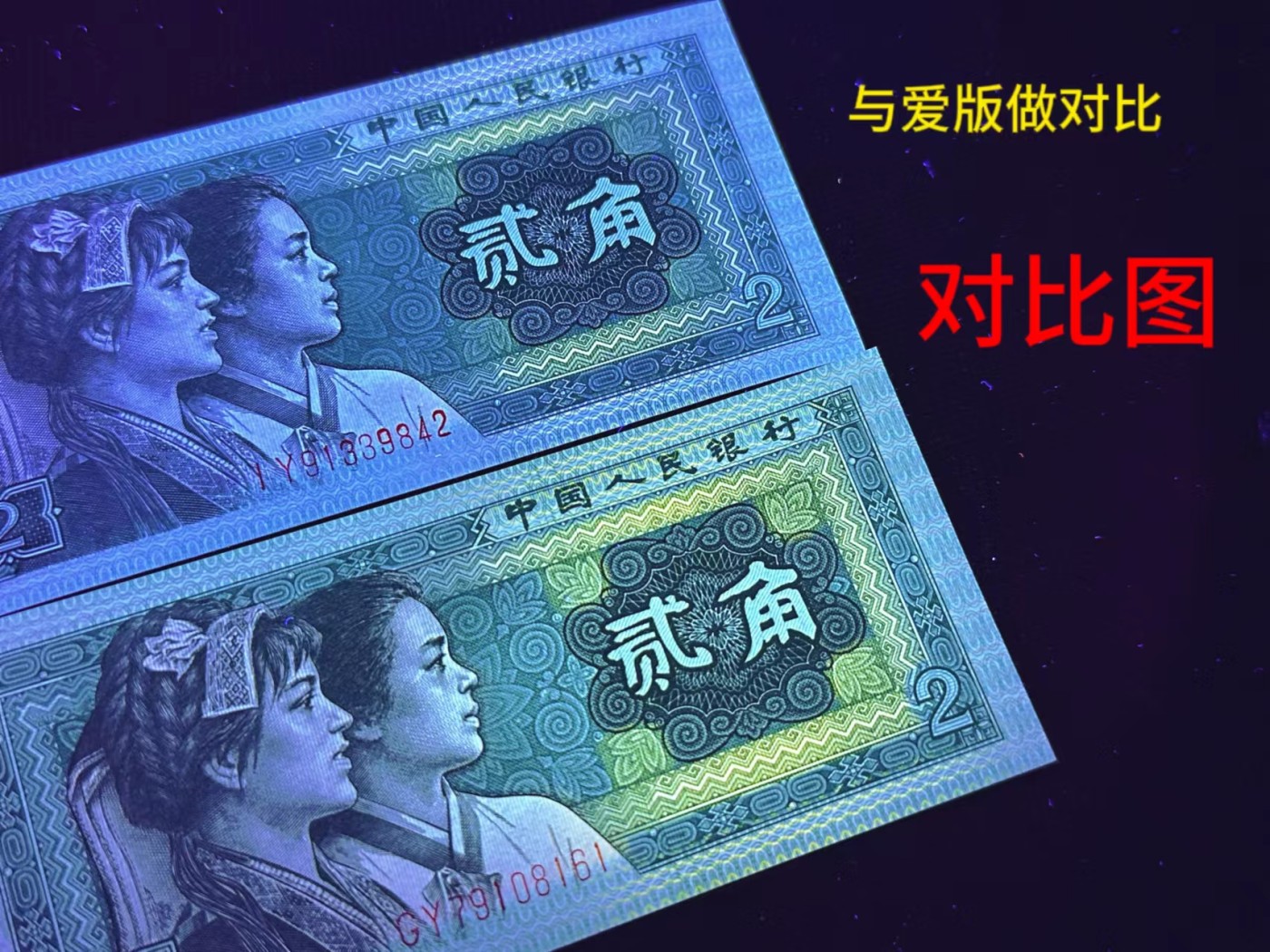 钱满塘收藏-精品钱币大杂烩 🔥8002【至尊黄金屋】GY79108165绝品无斑无油裸币，目前市面上最强的黄金屋，没有之一！