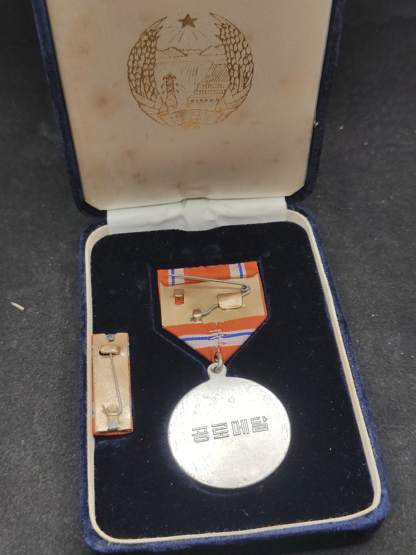 全场0元起拍 第137期 咸鱼国勋章拍卖专场 3月10日（周日）下午6：00开始 朝总联版烫金国徽盒 朝鲜功劳奖章带略