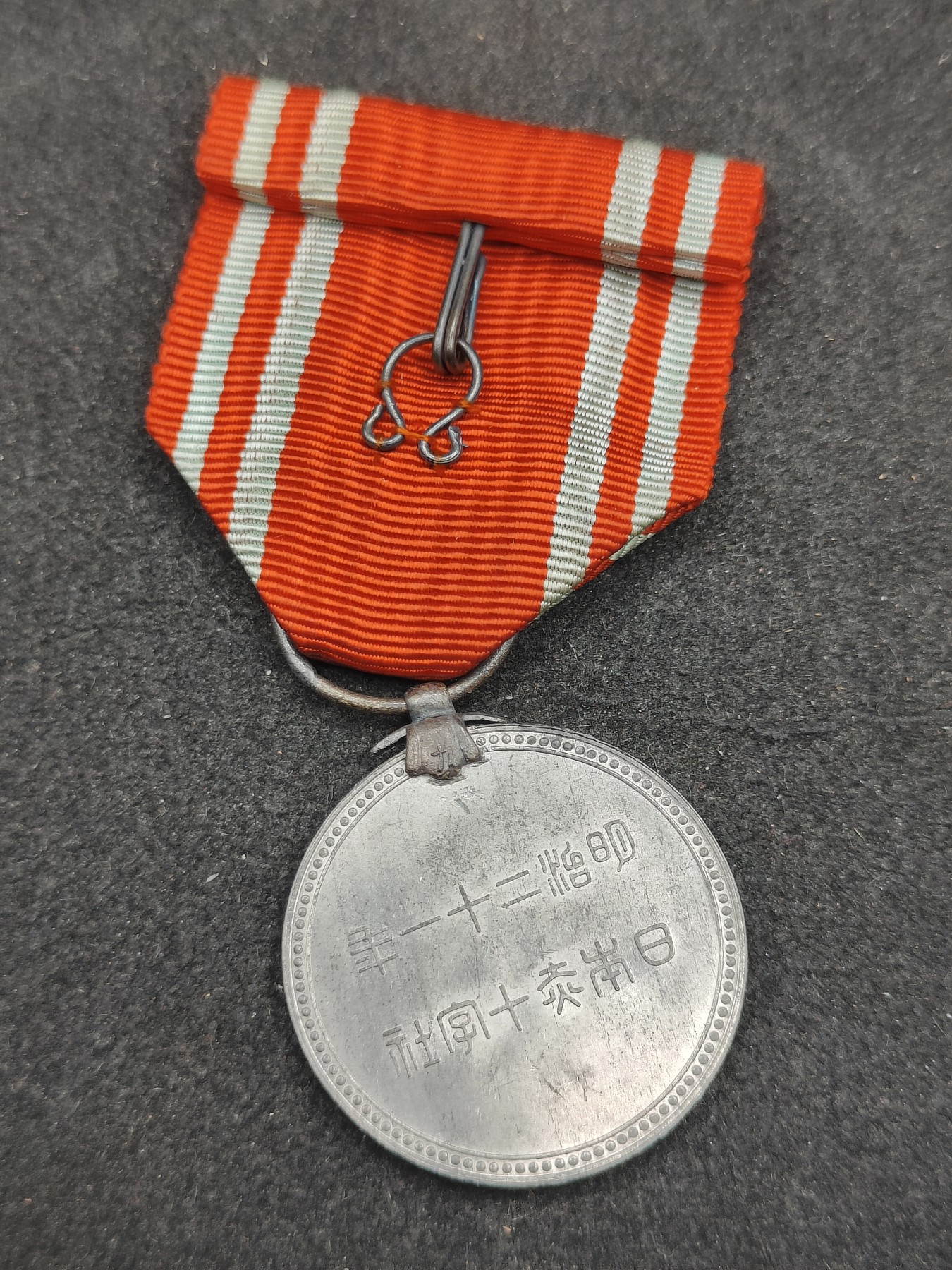 全场0元起拍 第137期 咸鱼国勋章拍卖专场 3月10日（周日）下午6：00开始 日本赤十字社员章 铝制