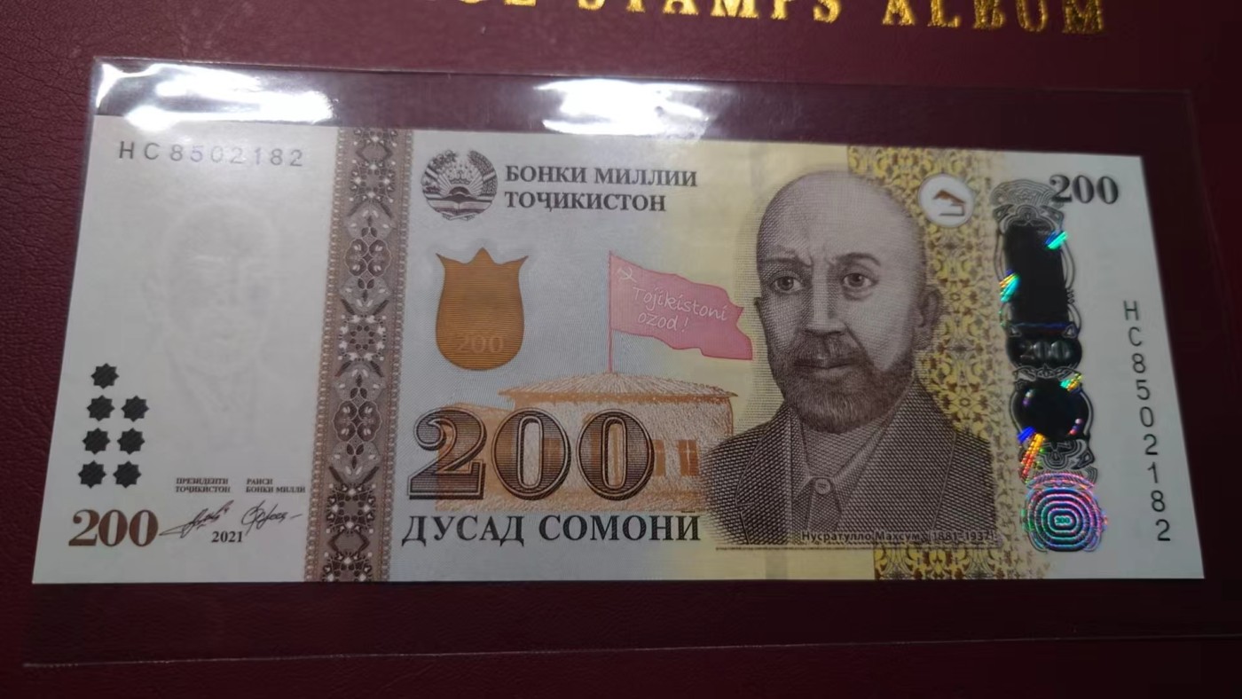 【世界钱币】精选微拍第95期暨2024年第六期 评级币裸钞场 【一口价已售出】2021年塔吉克斯坦200索莫尼 全新绝品无47