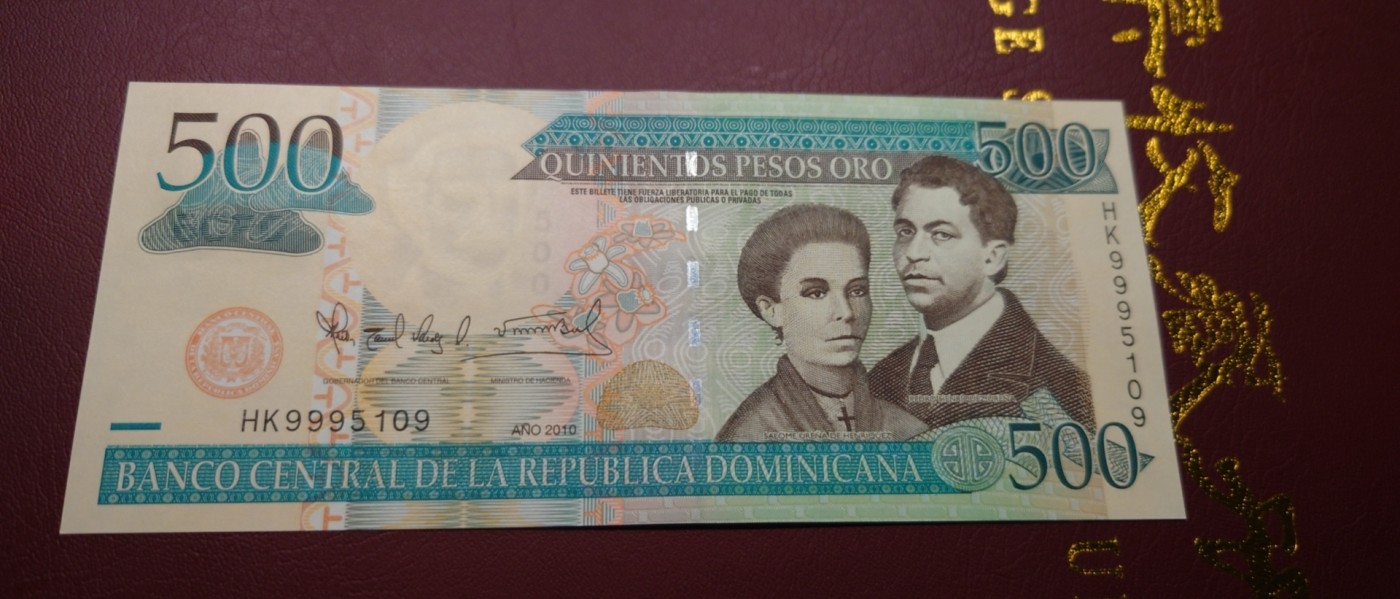【世界钱币】精选微拍第95期暨2024年第六期 评级币裸钞场 2010年多米尼加500 全新绝品无47