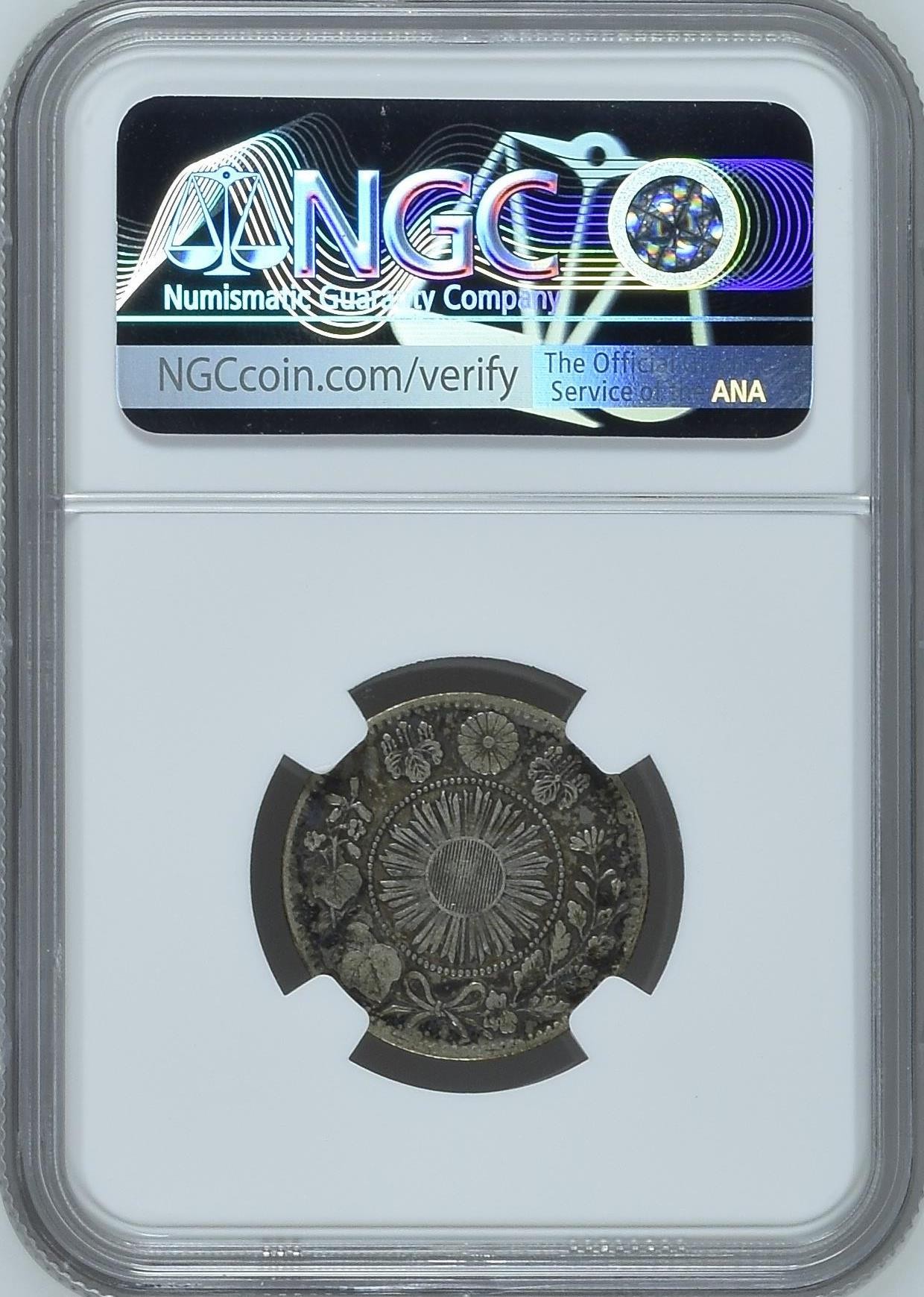 长老汇龙年精选第二场 M4(1871) 日本明治4年20钱银币，NGC XF45分，少见！