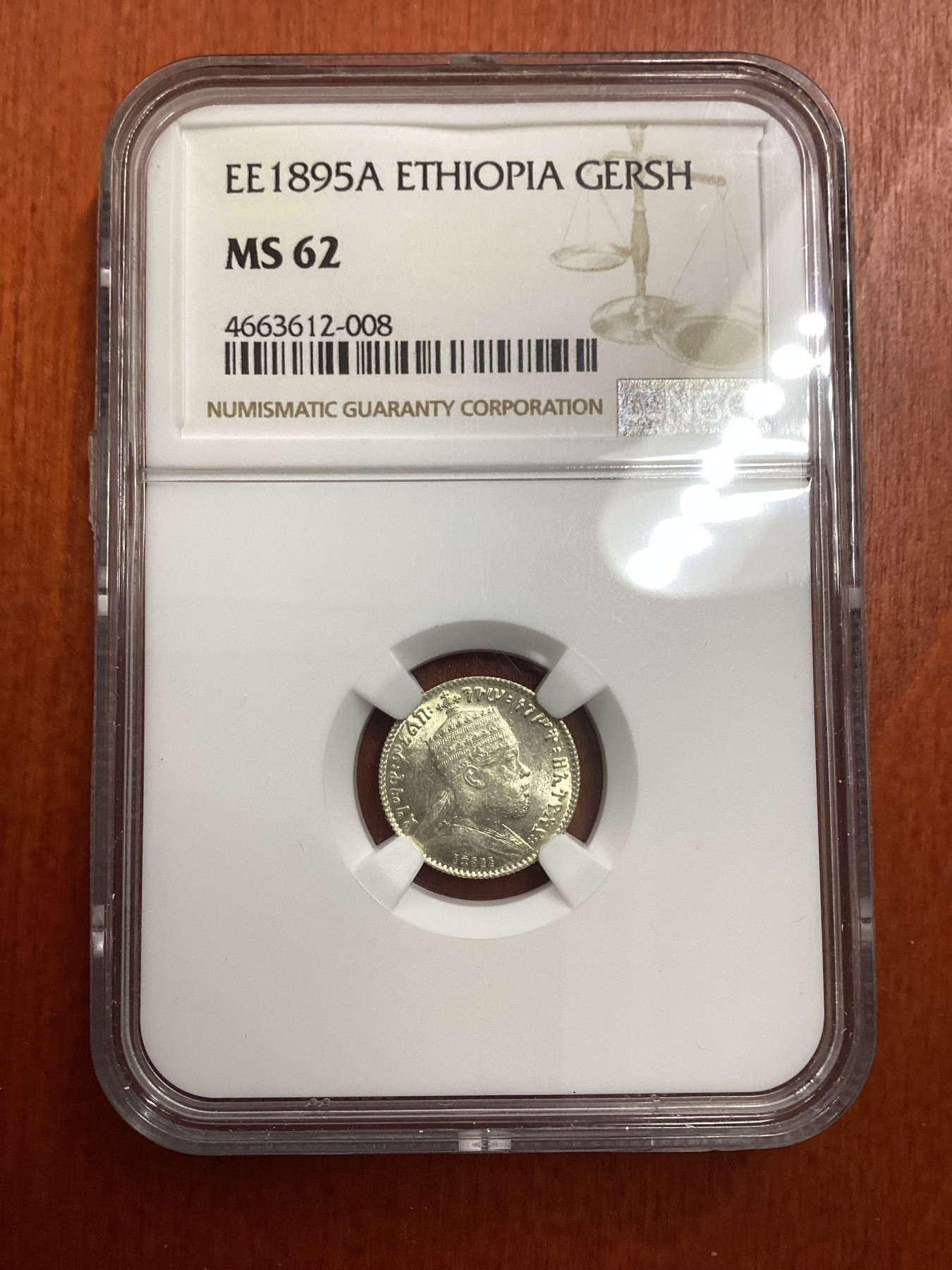 长老汇龙年精选第二场 EE1895A 埃塞俄比亚孟尼利克二世1G银币，NGC MS62分