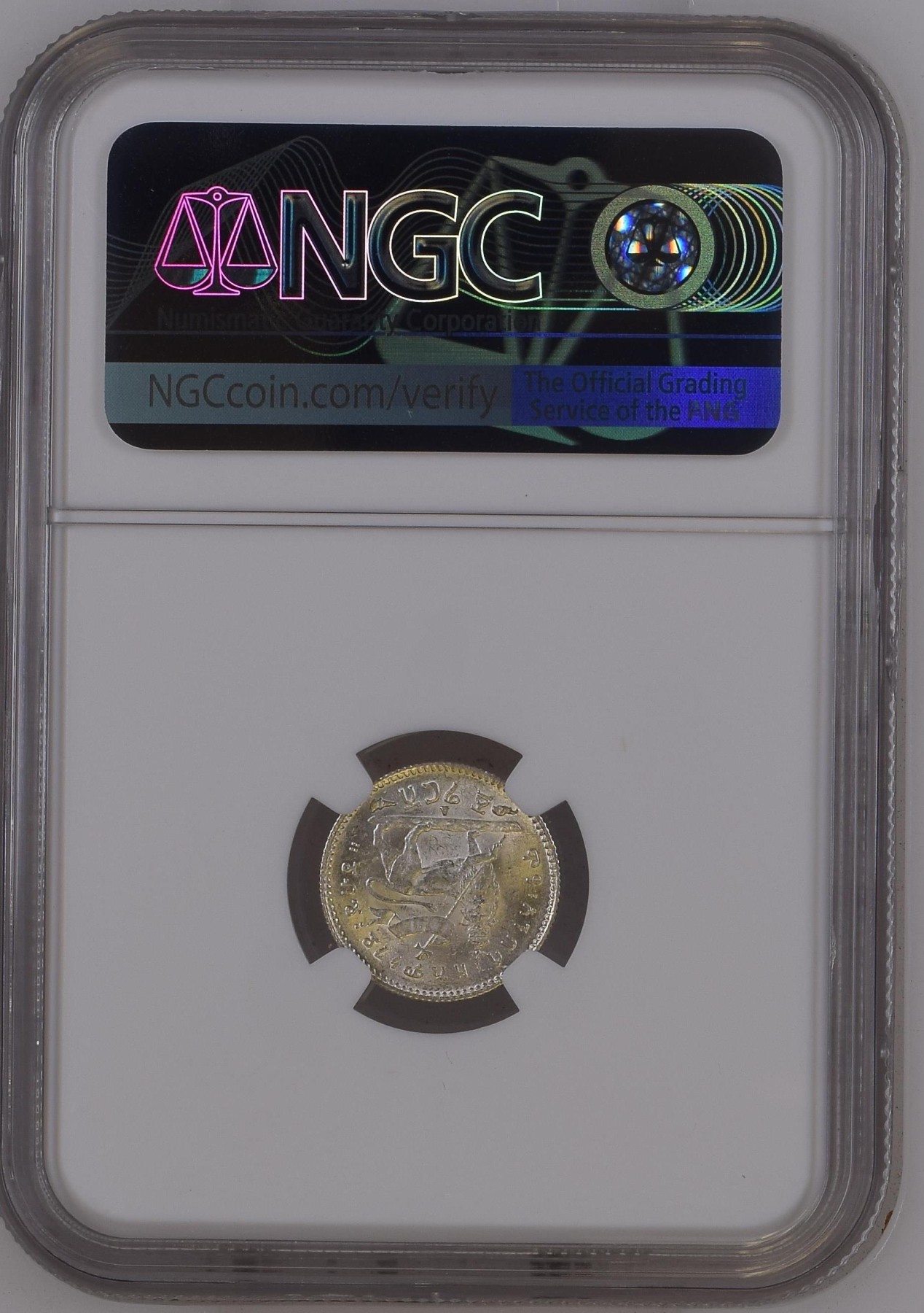 长老汇龙年精选第二场 EE1895A 埃塞俄比亚孟尼利克二世1G银币，NGC MS62分