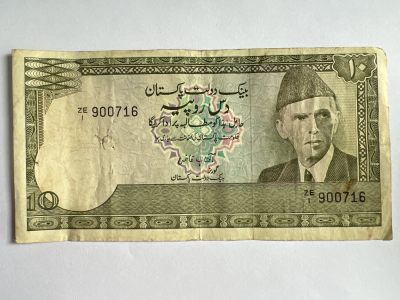 第594期 纸币专场 （无押金，捡漏，全场50包邮，偏远地区除外，接收代拍业务） - 巴基斯坦10卢比