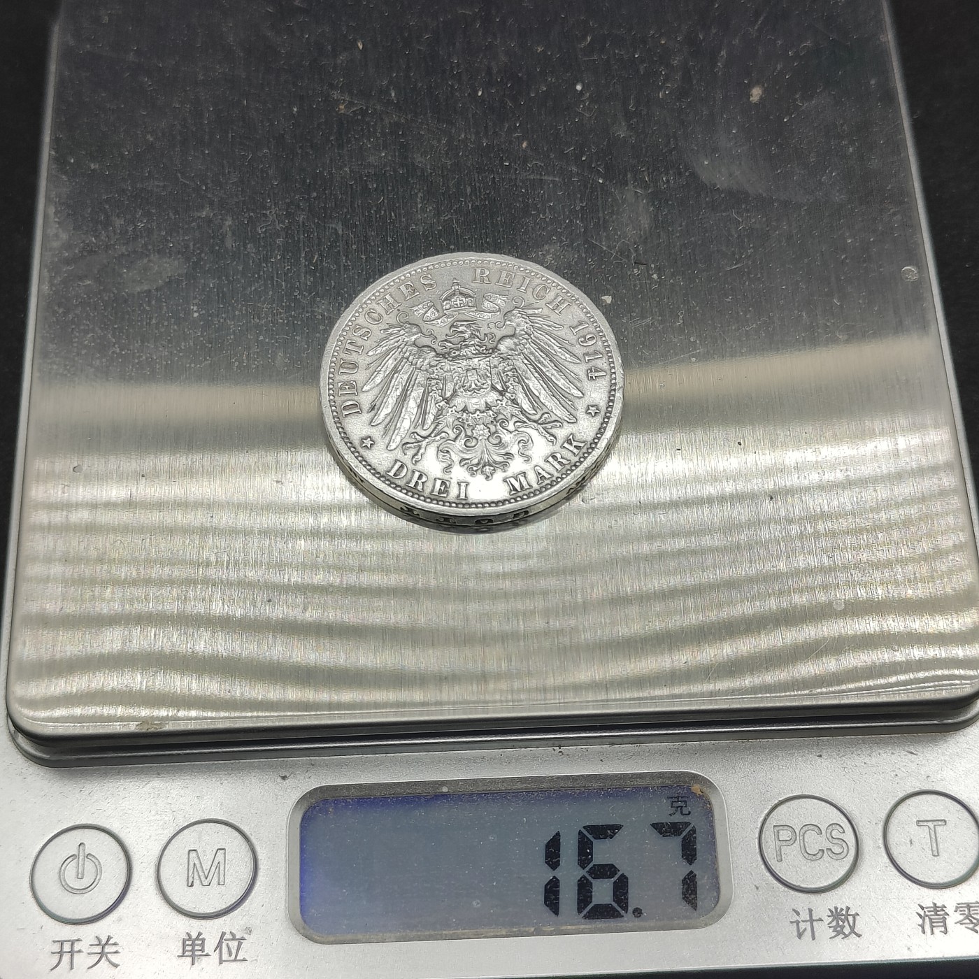 全场0元起拍 第137期 咸鱼国勋章拍卖专场 3月10日（周日）下午6：00开始 1914年普鲁士王国威廉二世（军装版）3马克银币 （清洗过）