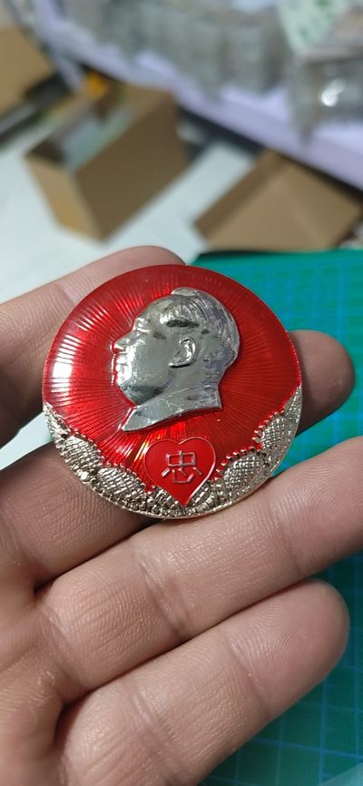 毛主席像章专场 - 🔥🔥🔥🔥毛主席像章，46.9毫米