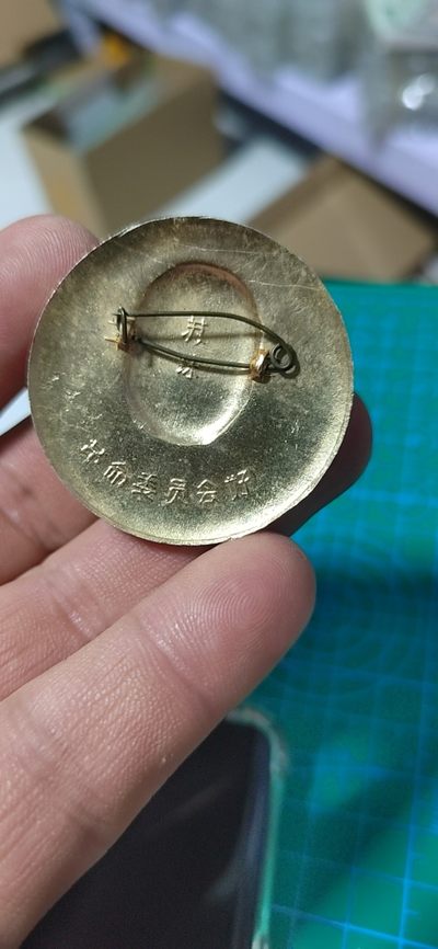 毛主席像章专场 🔥🔥🔥🔥毛主席像章，41.7毫米