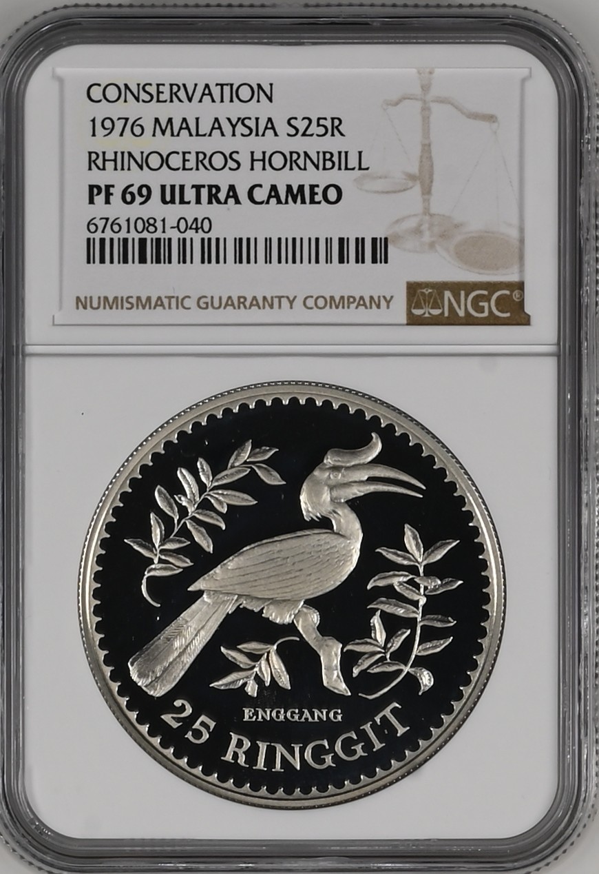 长老汇龙年精选第二场 1976 马来西亚动物保护独角马来犀鸟25吉林特精制银币，NGC PF69UC，发行量8008枚