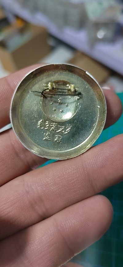 毛主席像章专场 🔥🔥🔥🔥毛主席像章，40.3毫米