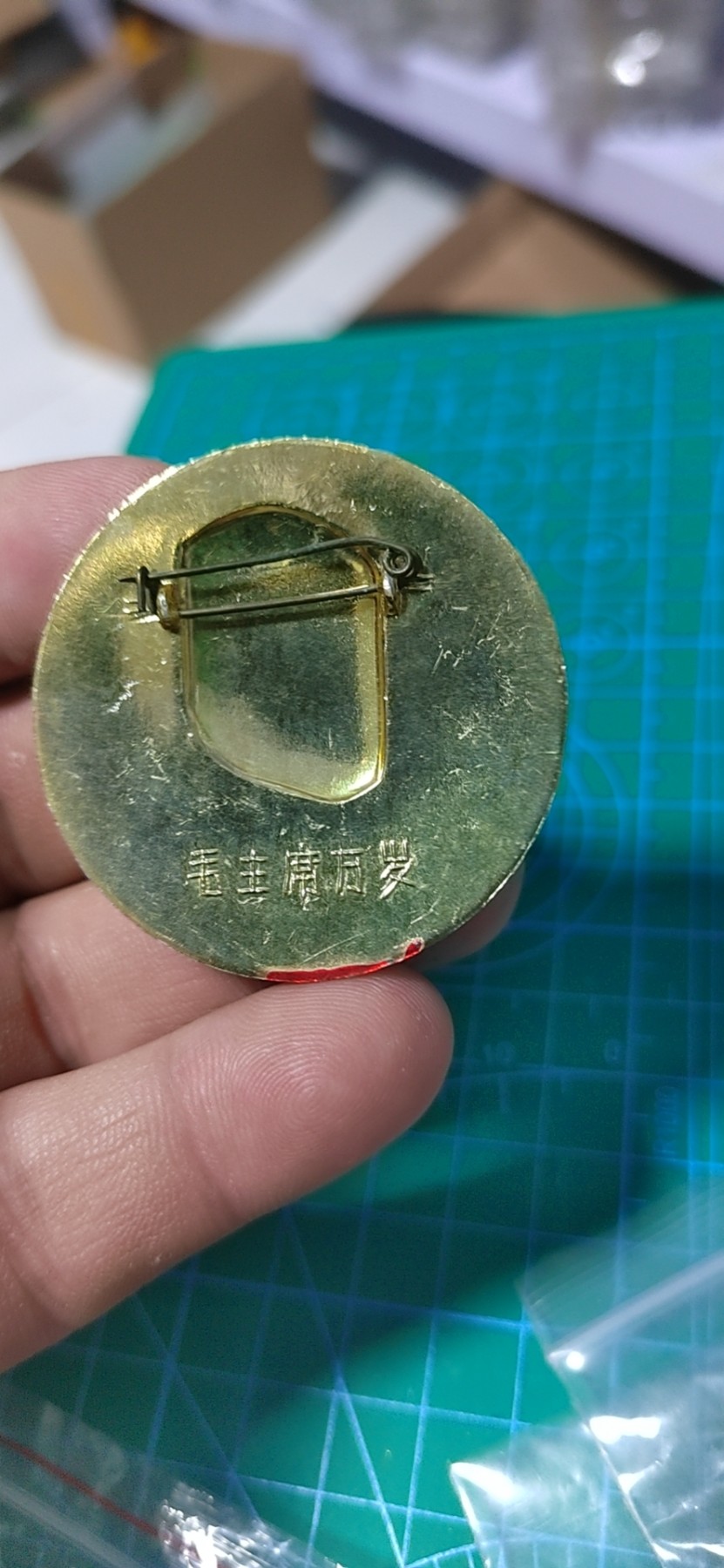 毛主席像章专场 🔥🔥🔥🔥毛主席像章，45.4毫米