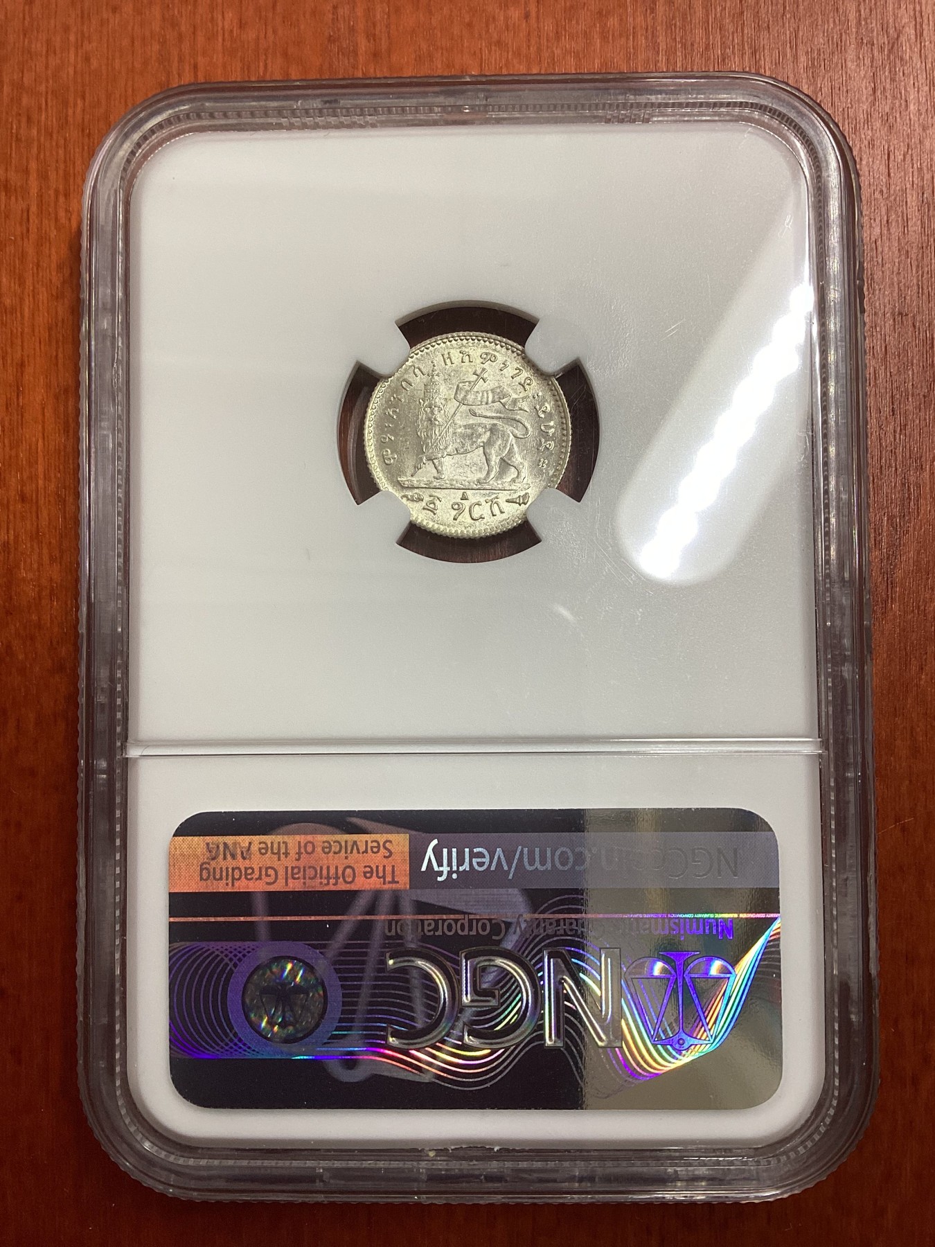 长老汇龙年精选第二场 EE1895A 埃塞俄比亚孟尼利克二世1G银币，NGC MS62分