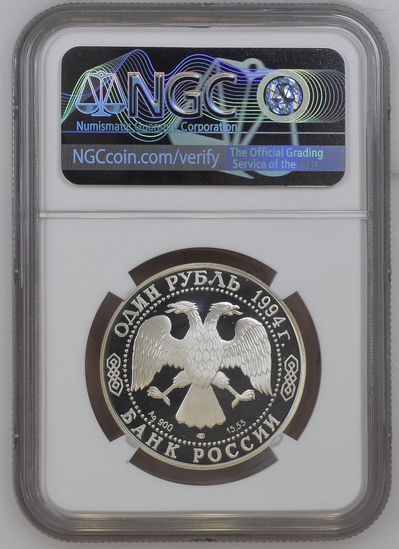 长老汇龙年精选第二场 1994(L) 俄罗斯红皮书系列红胸黑雁1卢布精制银币，NGC PF69UC，更高分仅有四枚