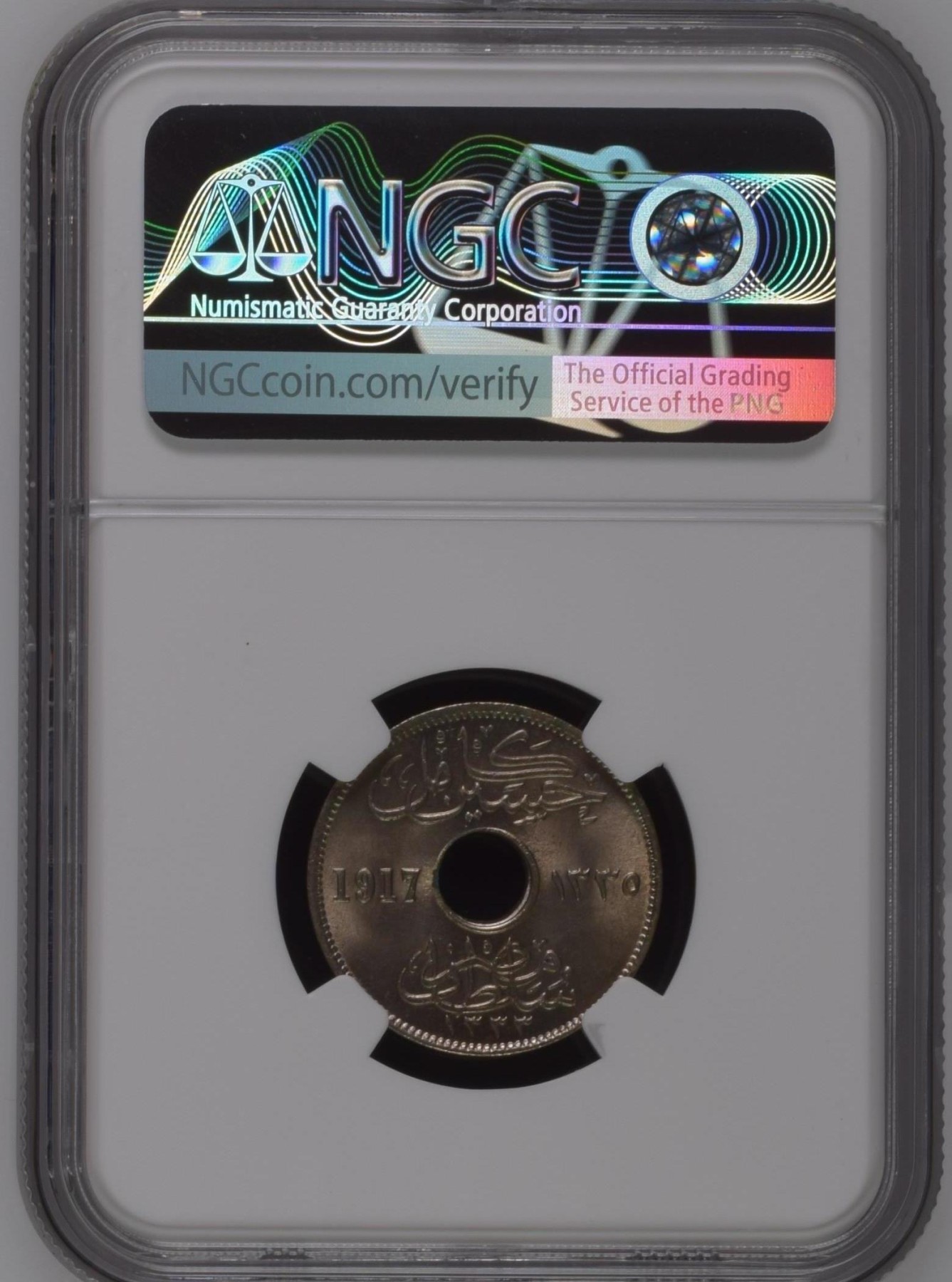 长老汇龙年精选第二场 AH1335/1917H 英占埃及5米莉姆铜镍币，NGC MS66分，冠军分