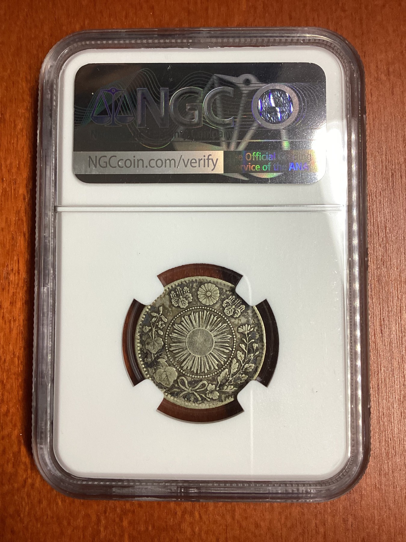 长老汇龙年精选第二场 M4(1871) 日本明治4年20钱银币，NGC XF45分，少见！