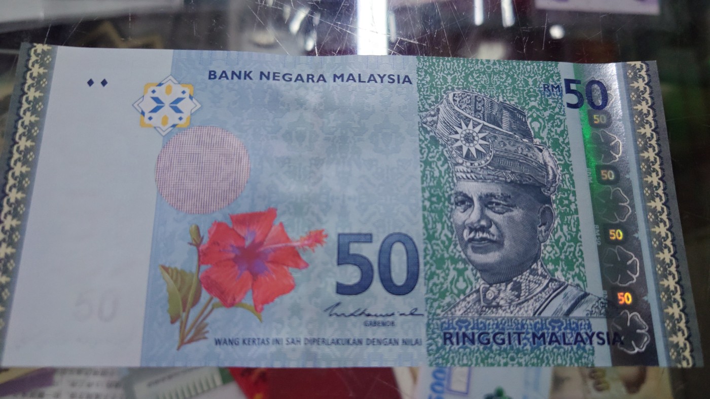 【世界钱币】精选微拍第95期暨2024年第六期 评级币裸钞场 马来西亚50林吉特 全新绝品无47尾号6226