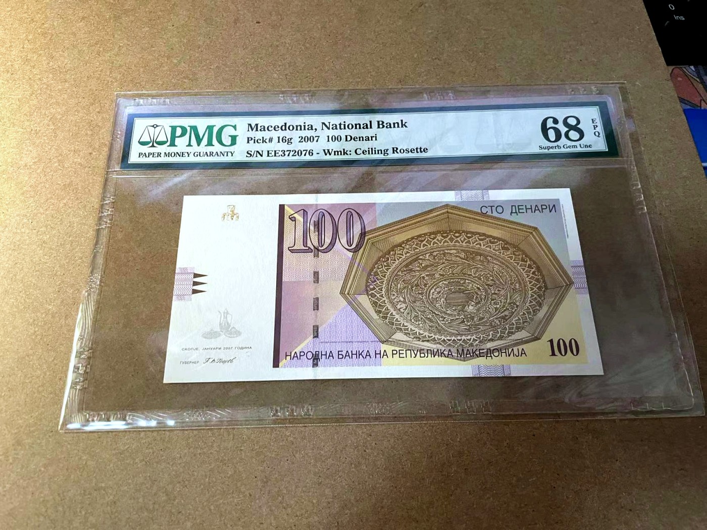 【Blue Auction】✨世界纸币精拍第442期【精】 马其顿 2007年100第纳尔 PMG68EPQ 超高分 