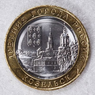 S&S Numismatic世界钱币-拍卖 第124期  - 俄罗斯2020年 历史城市系列-科泽利斯克 10卢布双色纪念币