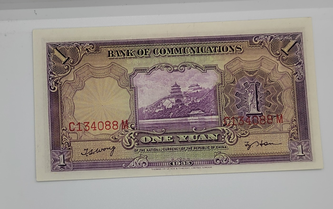 《邗上集藏》2024年第3期 --民国纸币 1935年交通银行1元紫火车--全新原票--C134088M