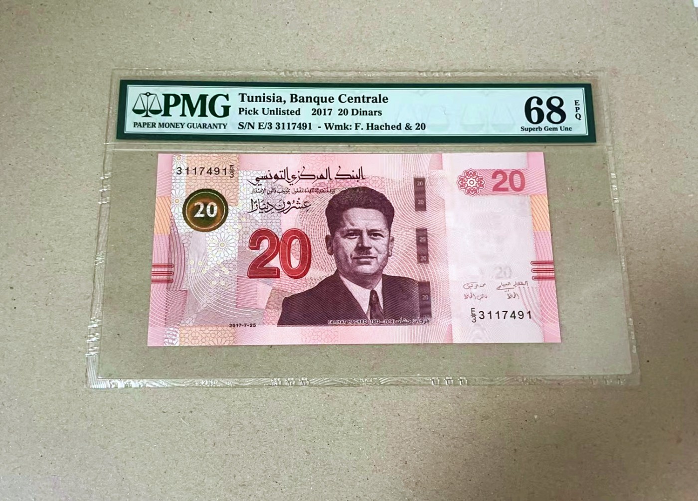 【Blue Auction】✨世界纸币精拍第442期【精】 突尼斯 2017年20第纳尔 PMG68EPQ 超高分