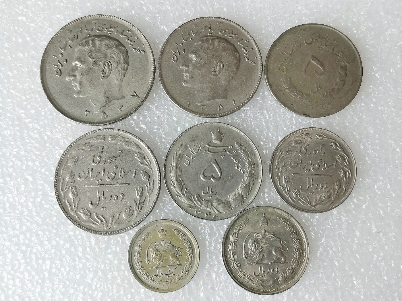 第一海外回流一元起拍收藏 散币专场 第69期 伊朗硬币 8枚 无重复