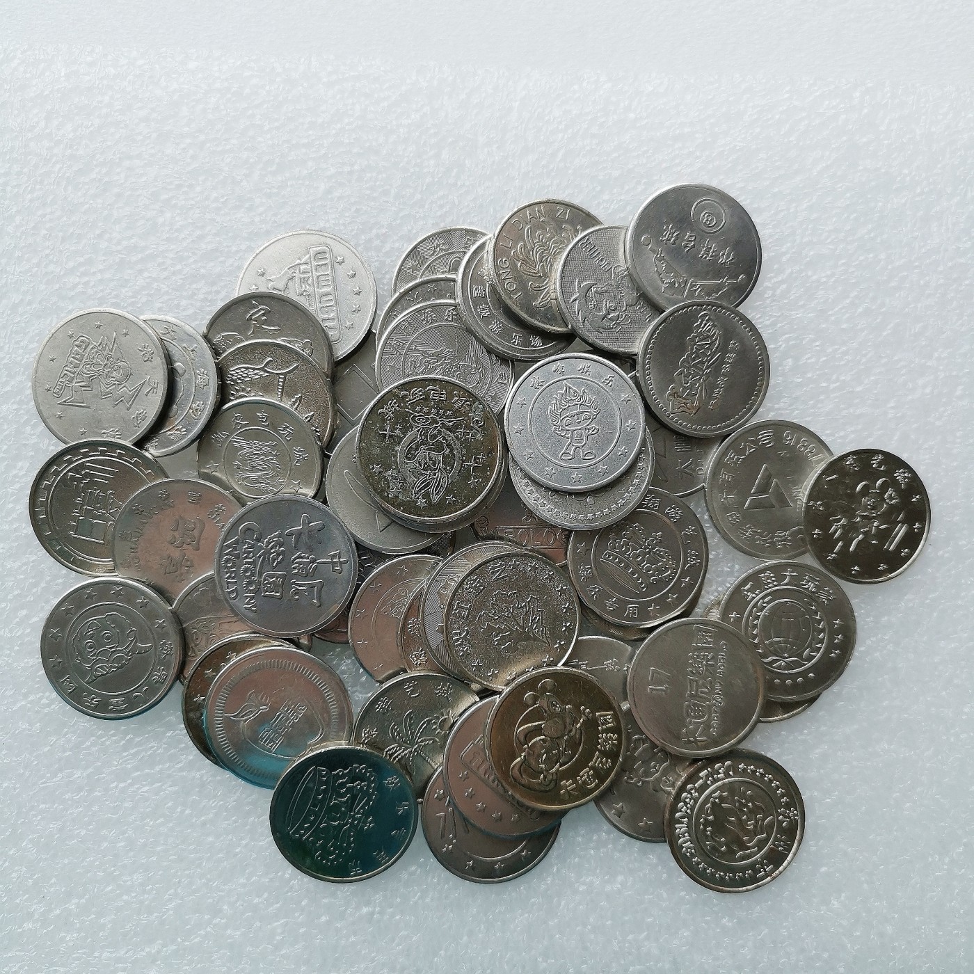 第一海外回流一元起拍收藏 散币专场 第69期 游戏币 50枚一组 有重复