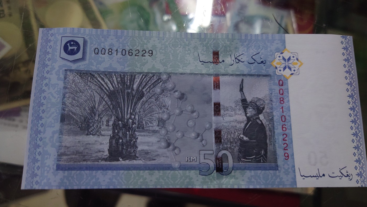 【世界钱币】精选微拍第95期暨2024年第六期 评级币裸钞场 马来西亚50林吉特 全新绝品无47尾号6229