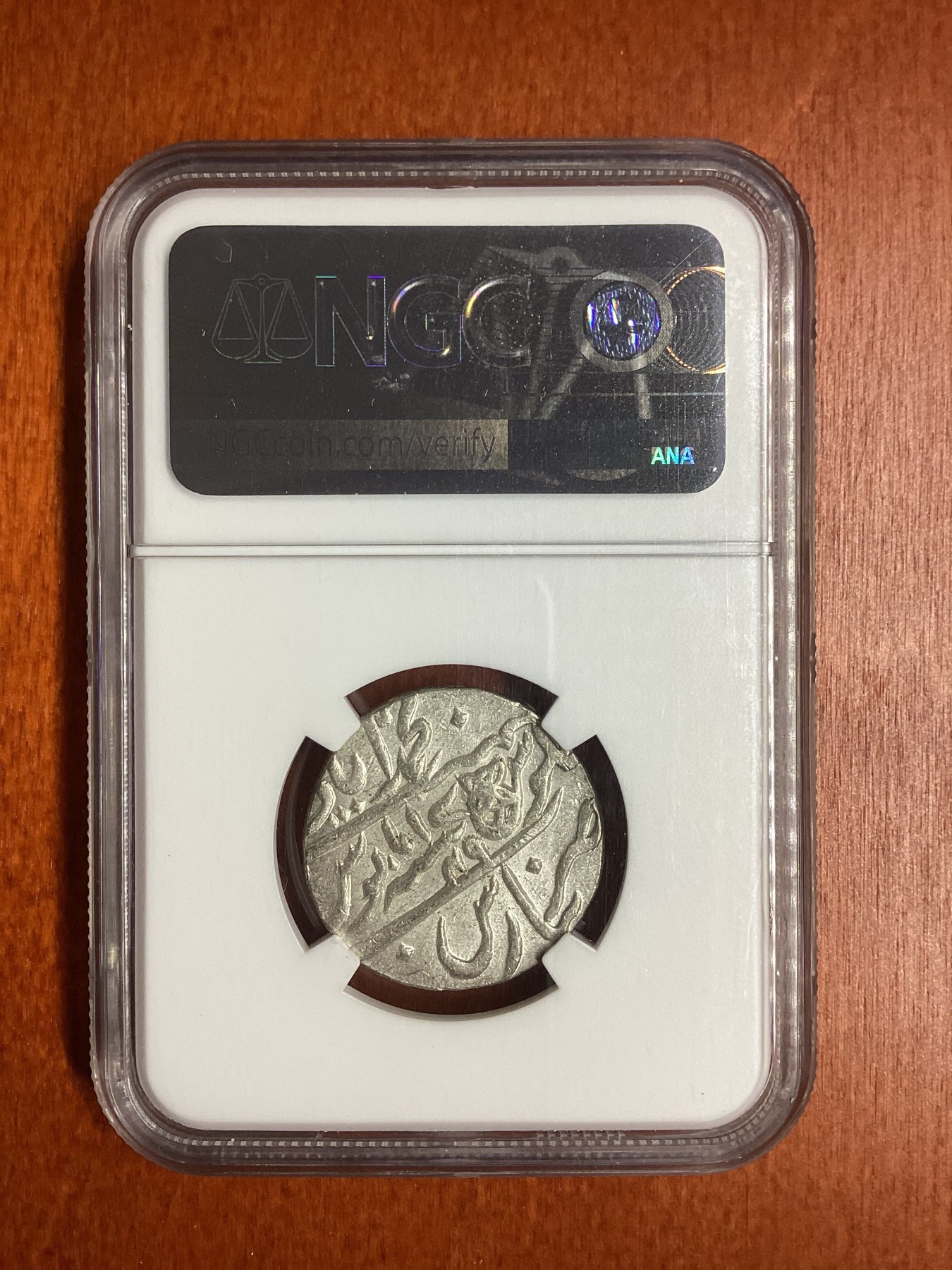 长老汇龙年精选第二场 AH1229//1749印度孟加拉总督府光边1卢比银币，NGC MS64分