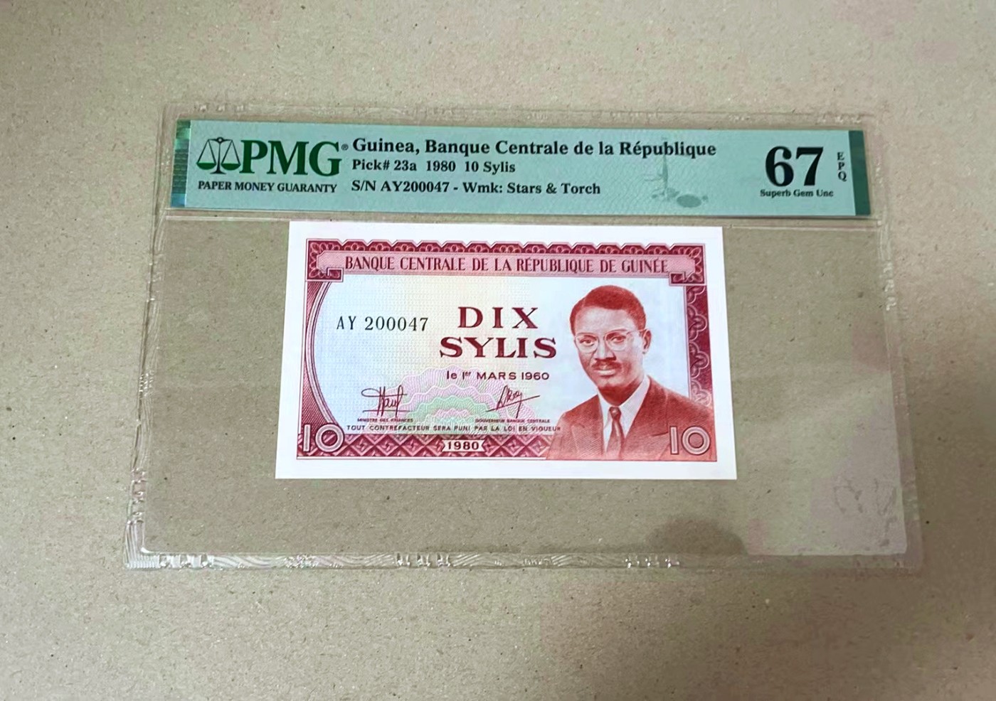 【Blue Auction】✨世界纸币精拍第442期【精】 几内亚 1980年10赛里斯 PMG67EPQ 高分