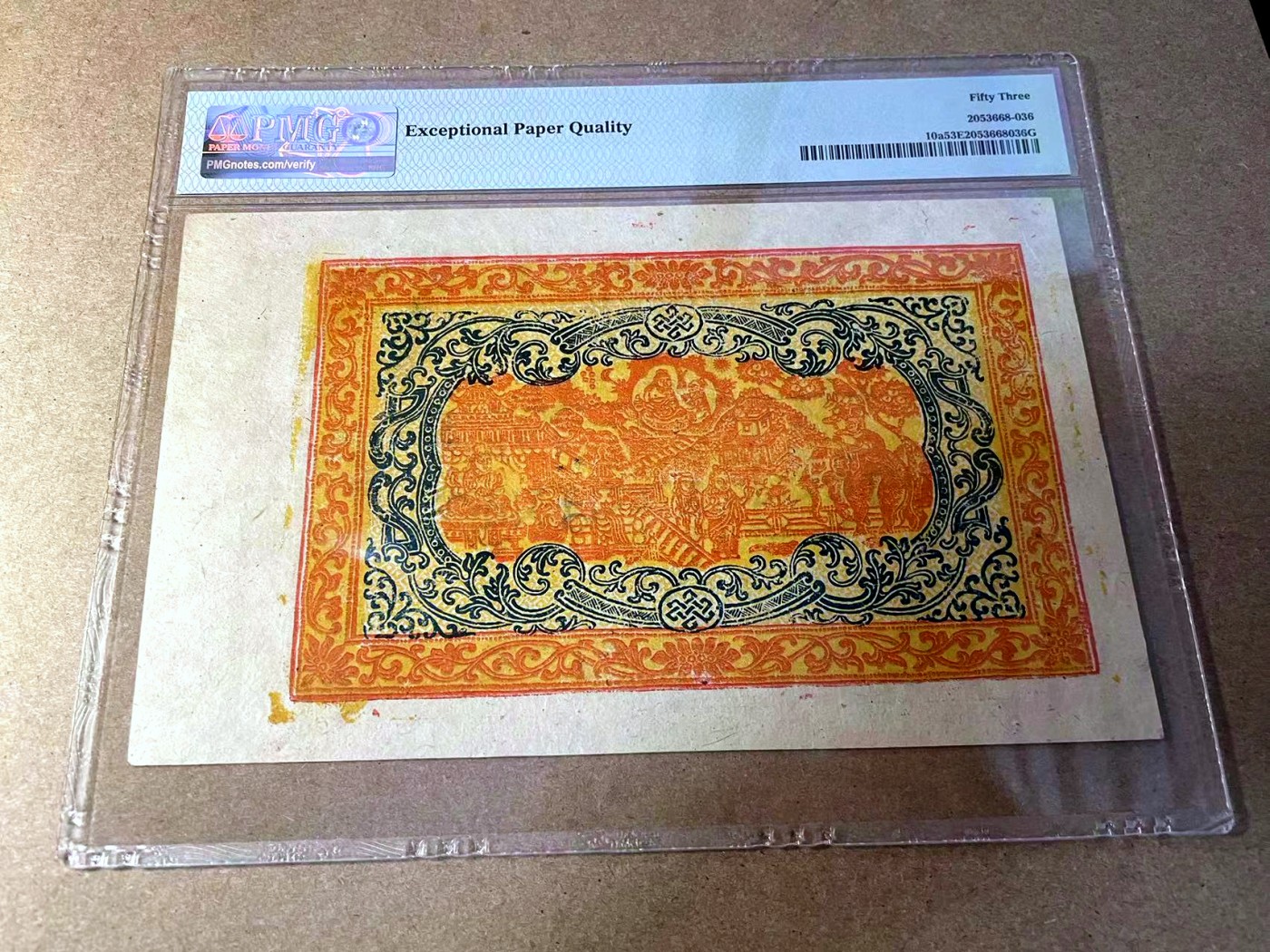 【Blue Auction】✨世界纸币精拍第442期【精】 西藏 1949-55年25两 较少见面值 设计特别 画面丰富 潜力品种 PMG53EPQ 原票少见 