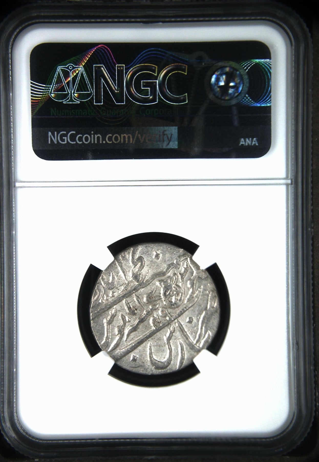 长老汇龙年精选第二场 AH1229//1749印度孟加拉总督府光边1卢比银币，NGC MS64分