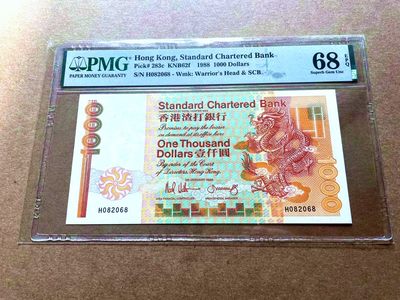 【Blue Auction】✨世界纸币精拍第442期【精】 - 【冠军分无47】香港 渣打 长棍 1988年1000元 PMG68EPQ 超高分 大金龙