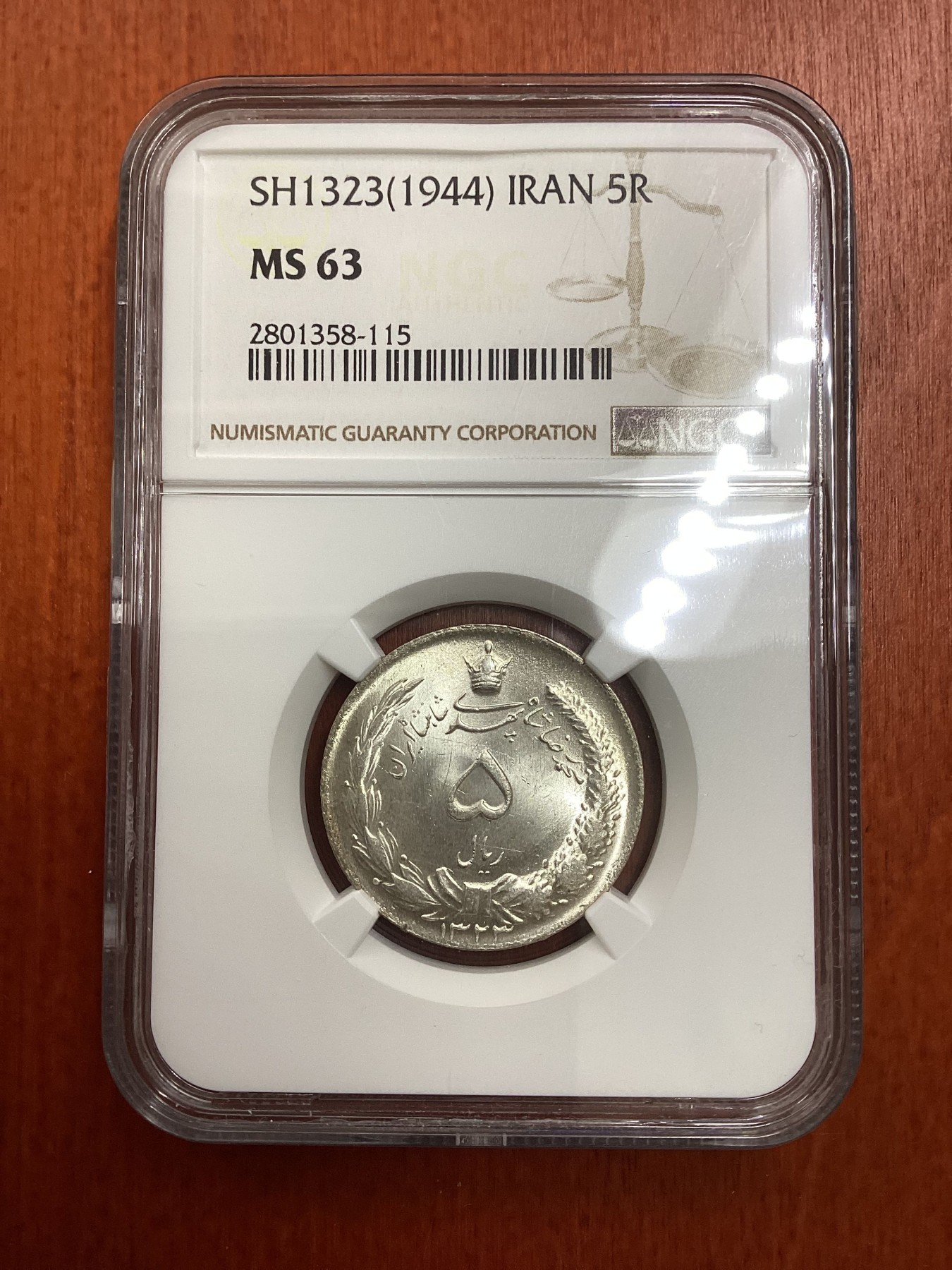 长老汇龙年精选第二场