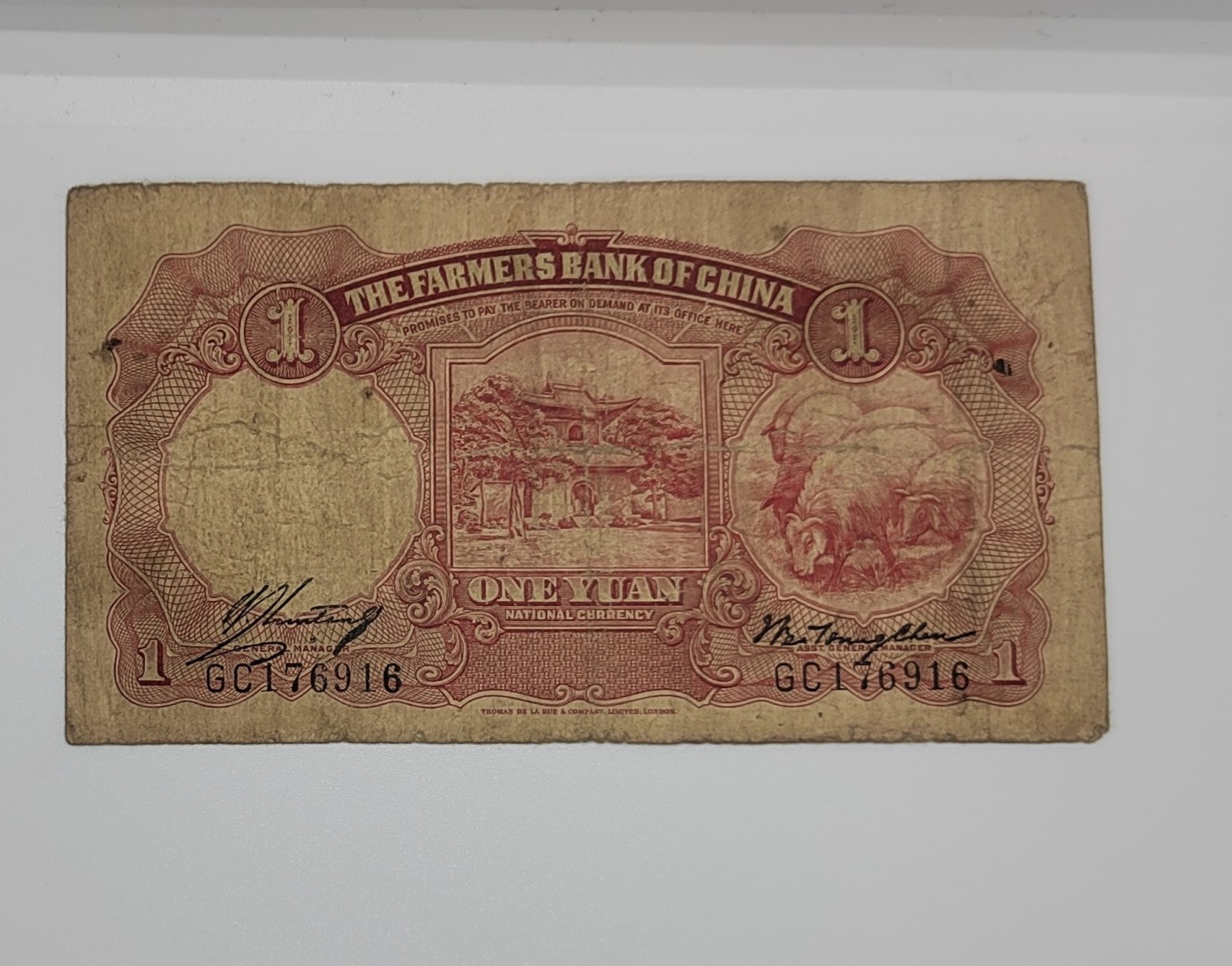 《邗上集藏》2024年第3期 --民国纸币 1935年中国农民银行1元--GC176916