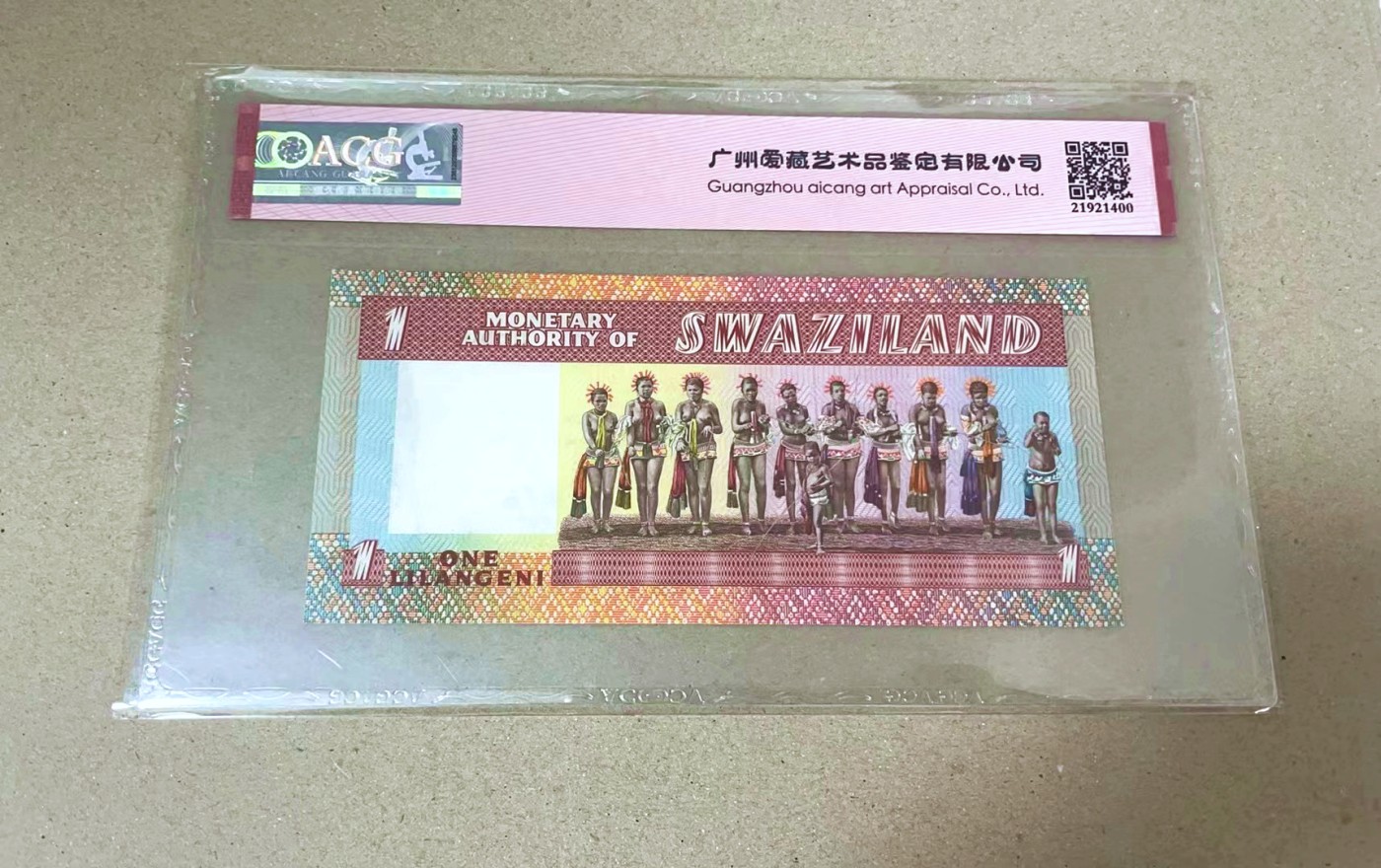 【Blue Auction】✨世界纸币精拍第442期【精】 【无47】斯威士兰 1974年1L ACG66EPQ 