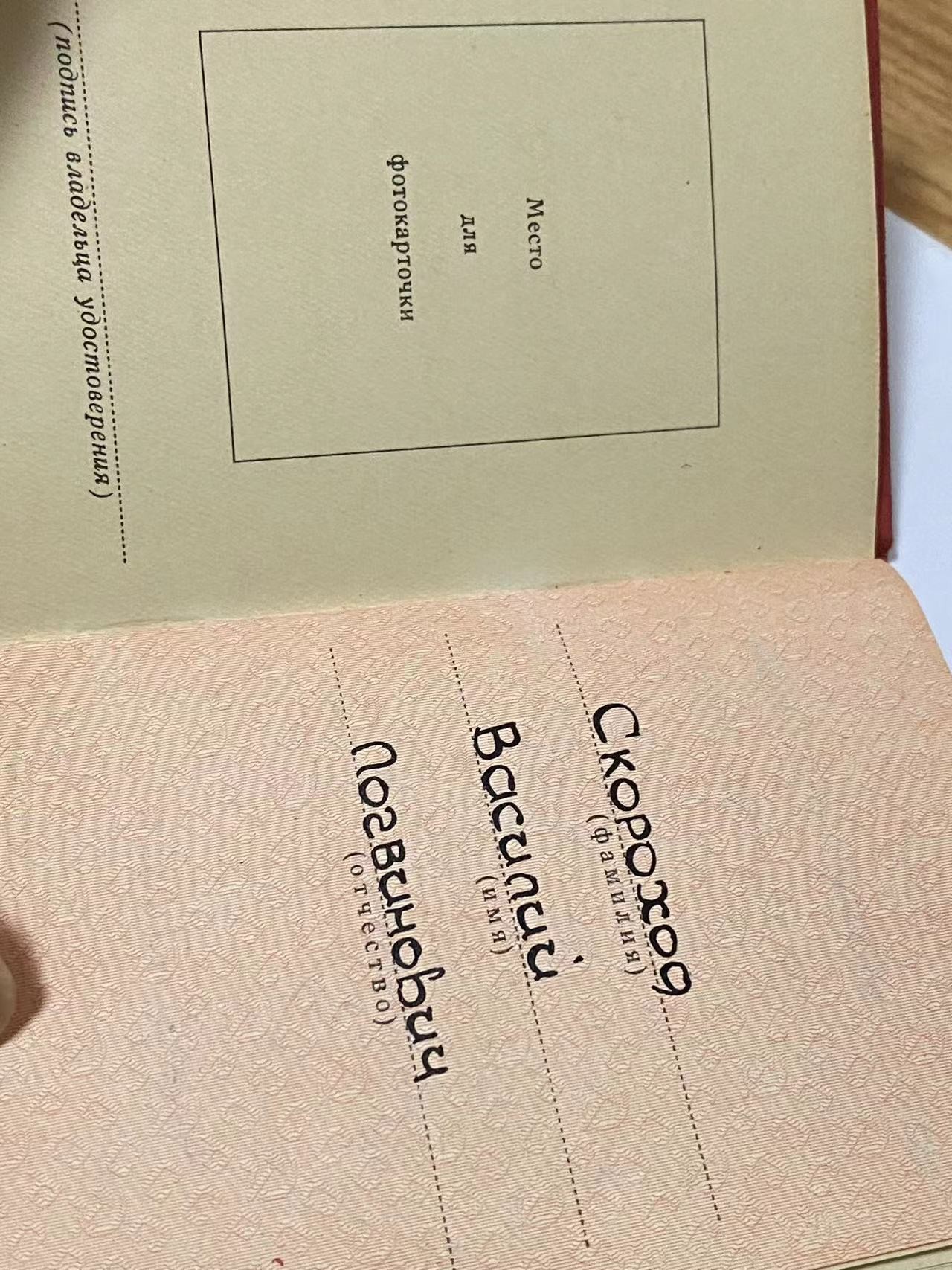 苏联勋章奖章3月6日拍卖第三期3月9日晚上九点结束 苏联战功奖章好品原环带证