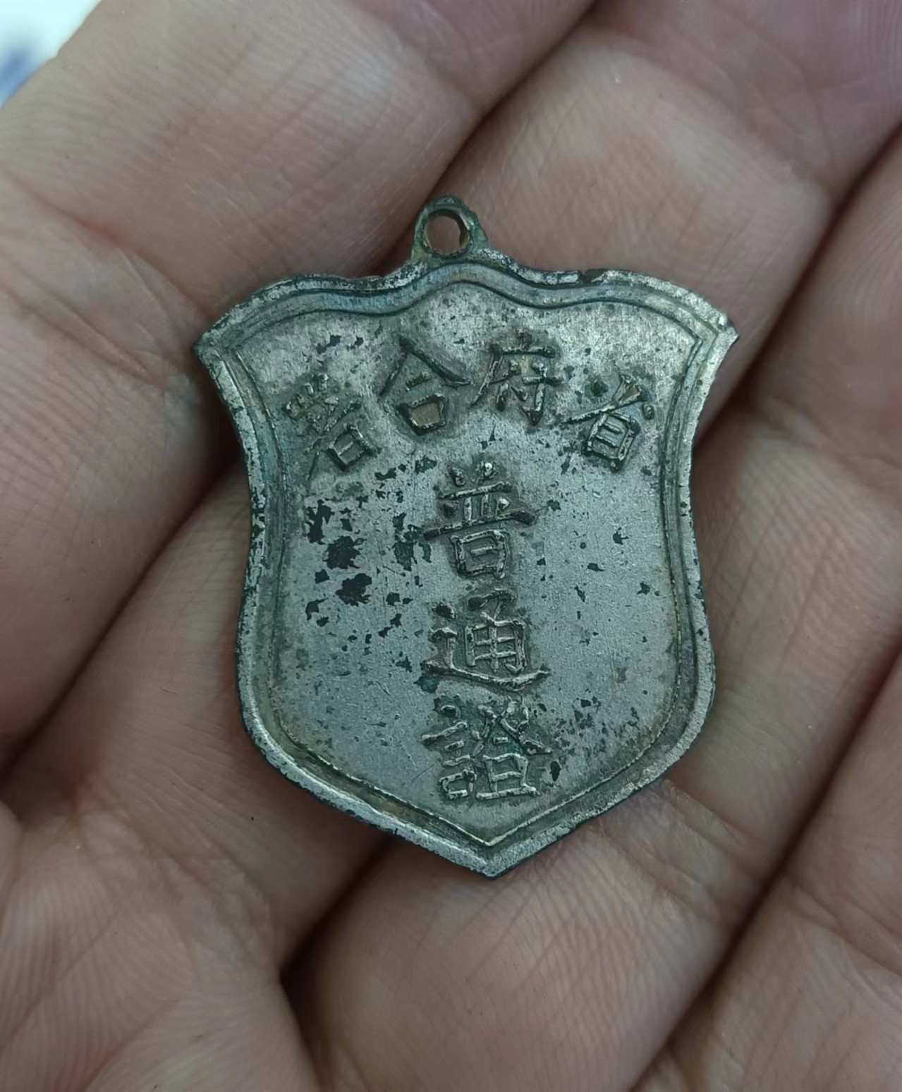 国民政府省府合署