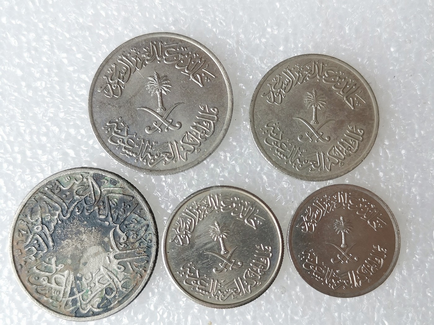 第一海外回流一元起拍收藏 散币专场 第69期 沙特阿拉伯硬币 5枚