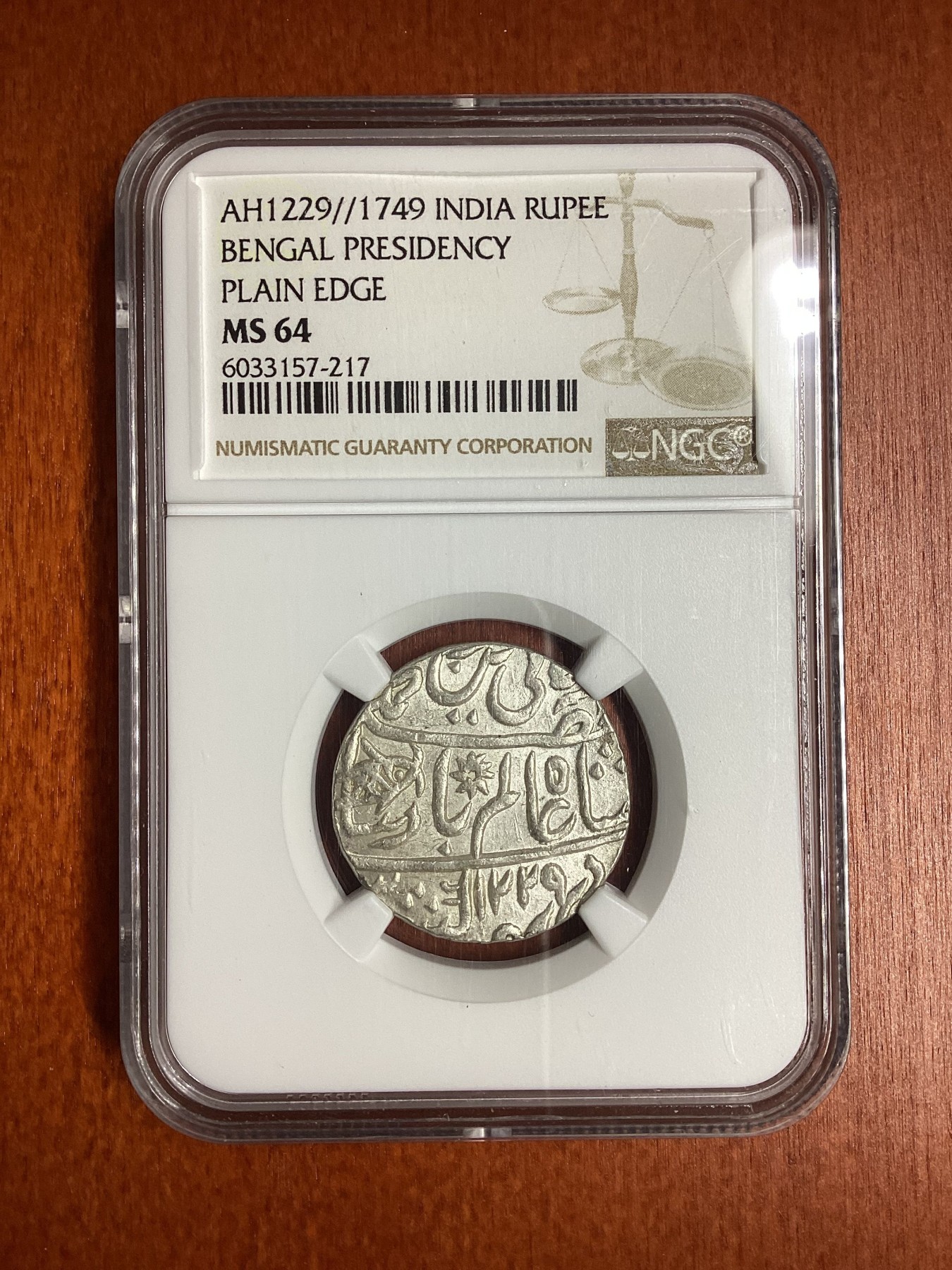 长老汇龙年精选第二场 AH1229//1749印度孟加拉总督府光边1卢比银币，NGC MS64分