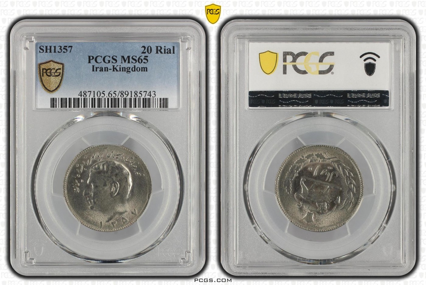 长老汇龙年精选第二场 SH1357 伊朗王国巴列维挥刀狮子20里亚尔铜镍币，PCGS MS65分，并列冠军
