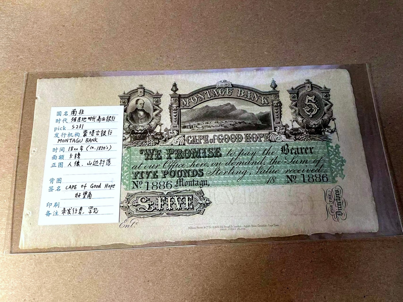 【Blue Auction】✨世界纸币精拍第442期【精】 【1886号】南非 18XX年5镑 超大票幅 大场景 UNC- 