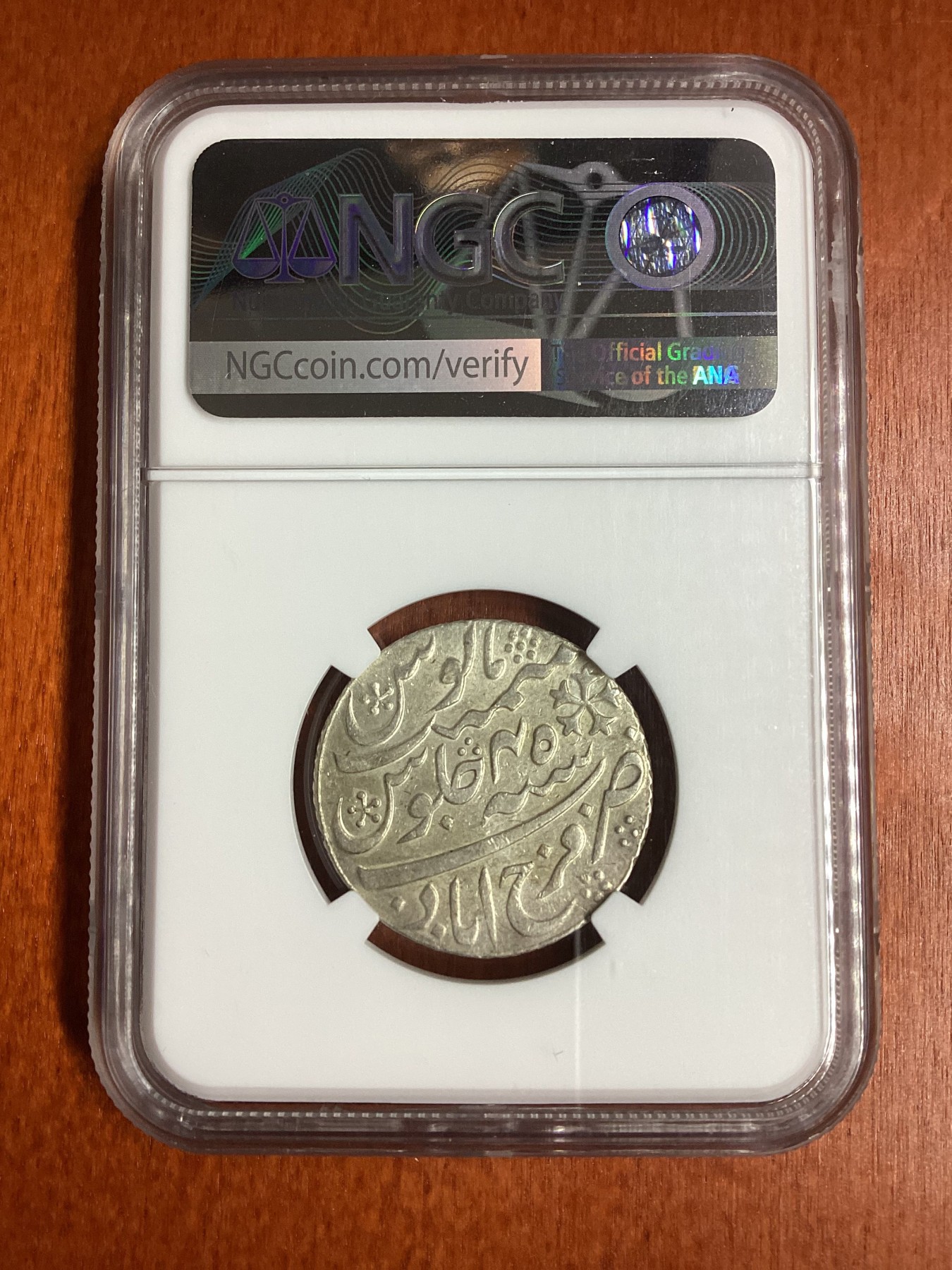 长老汇龙年精选第二场 YEAR 45 印度孟加拉总督府斜齿1卢比银币，NGC MS62分，季军分，更高分仅有9枚