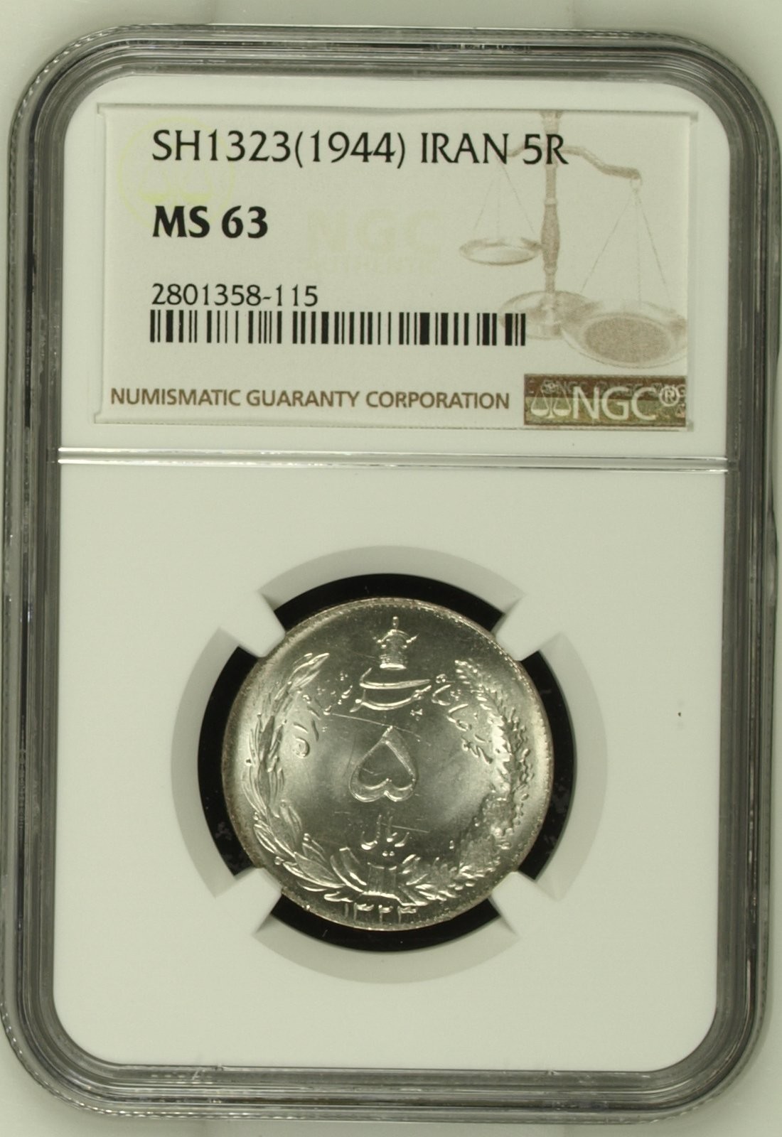 长老汇龙年精选第二场