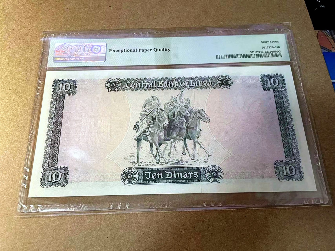 【Blue Auction】✨世界纸币精拍第442期【精】 利比亚 1972年10第纳尔 PMG67EPQ 高分 大票幅